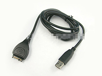 USB programming cable for Motorola